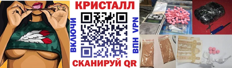 АМФ Розовый дарнет шоп Ачинск
