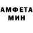 Амфетамин Розовый Ilay Mast