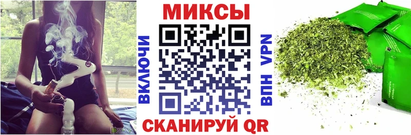 БУТИРАТ буратино  где продают   Ачинск 