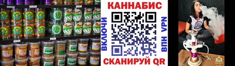 Canna-Cookies конопля  Ачинск 