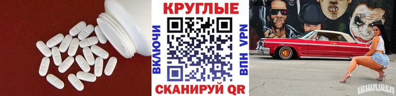 Экстази таблы  купить наркотики цена  Ачинск 