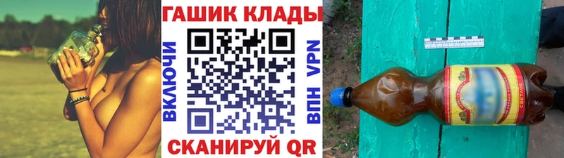 Гашиш 40% ТГК  гидра ССЫЛКА  Ачинск 