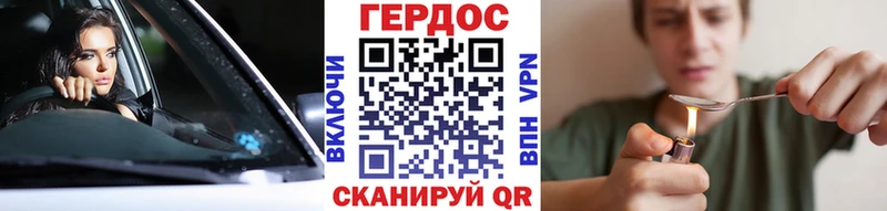 купить  цена  mega онион  Героин Heroin  Ачинск 