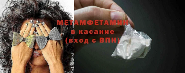 MESCALINE Верхнеуральск