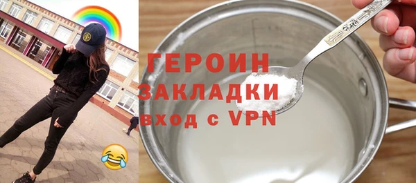 MESCALINE Верхнеуральск