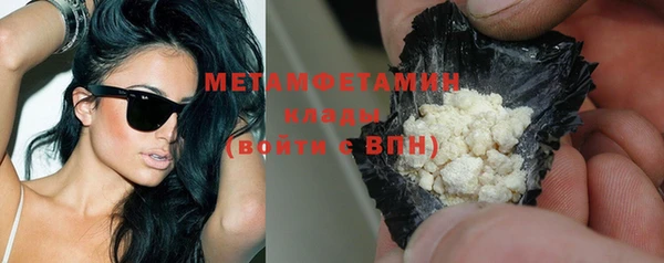 ПСИЛОЦИБИНОВЫЕ ГРИБЫ Верхний Тагил