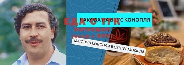 ПСИЛОЦИБИНОВЫЕ ГРИБЫ Верхний Тагил