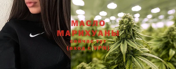 MESCALINE Верхнеуральск