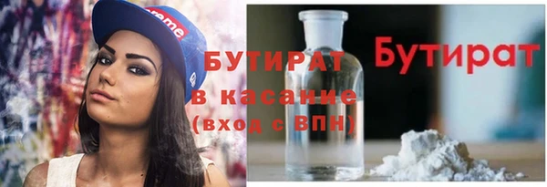 ПСИЛОЦИБИНОВЫЕ ГРИБЫ Верхний Тагил