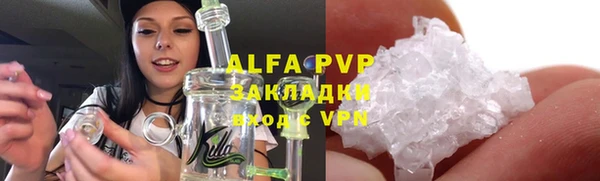 MESCALINE Верхнеуральск