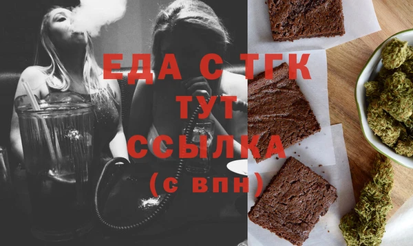 MESCALINE Верхнеуральск