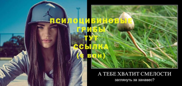 MESCALINE Верхнеуральск