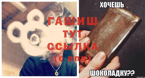 MESCALINE Верхнеуральск
