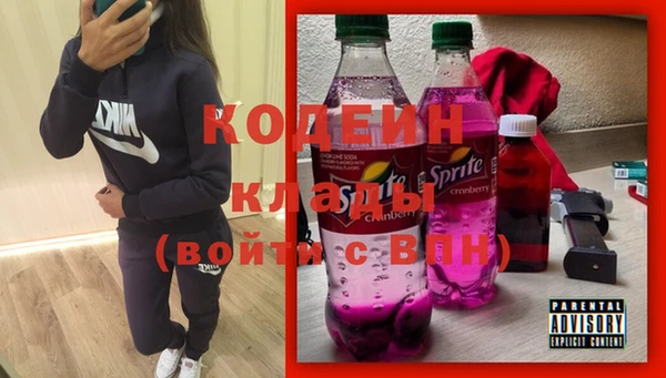 MESCALINE Верхнеуральск