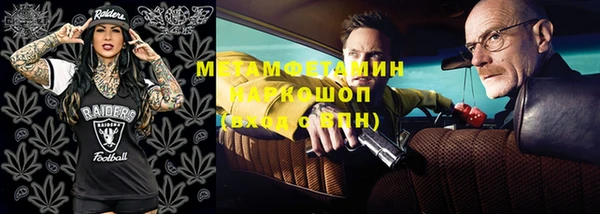 ПСИЛОЦИБИНОВЫЕ ГРИБЫ Верхний Тагил