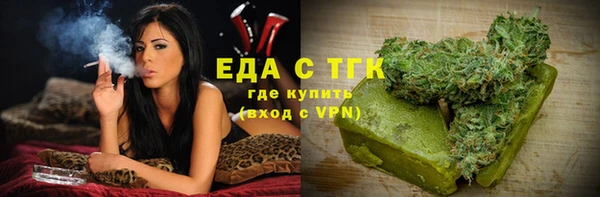 ПСИЛОЦИБИНОВЫЕ ГРИБЫ Верхний Тагил
