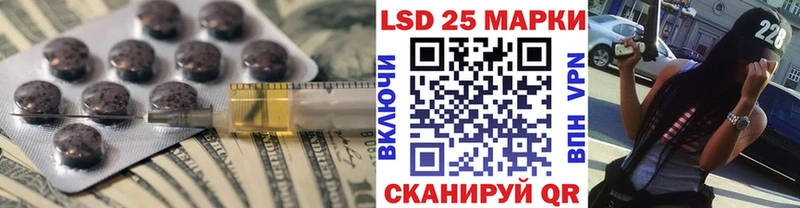 Лсд 25 экстази ecstasy  Ачинск 