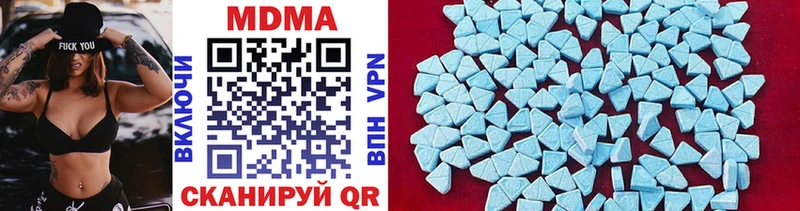 где можно купить наркотик  Ачинск  MDMA кристаллы 