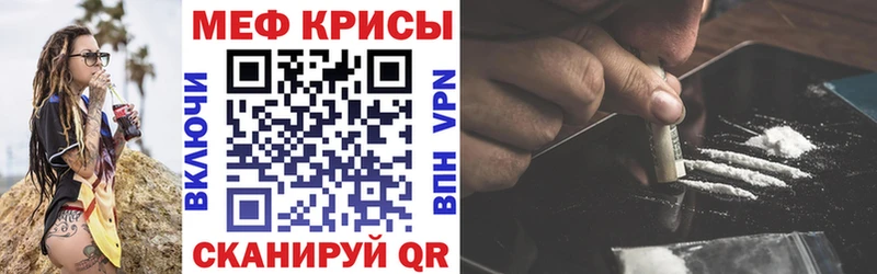 МЯУ-МЯУ VHQ  Ачинск 