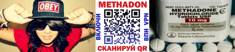 МЕТАДОН methadone  omg сайт  Ачинск  где купить наркоту 
