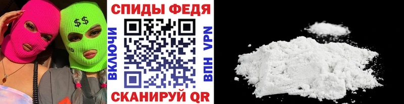 ссылка на мегу   Ачинск  МЕТАМФЕТАМИН мет  даркнет сайт 