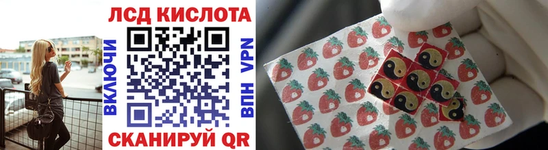 Марки N-bome 1500мкг  OMG маркетплейс  Ачинск 