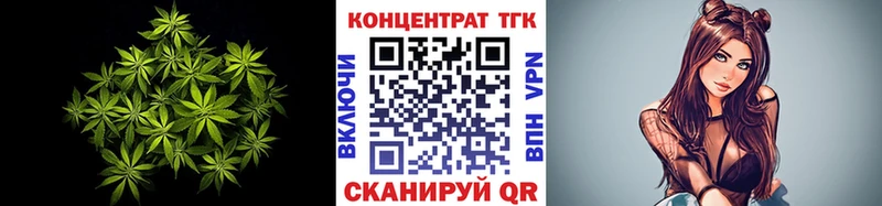 ссылка на мегу ссылка  Ачинск  Дистиллят ТГК жижа  купить закладку 