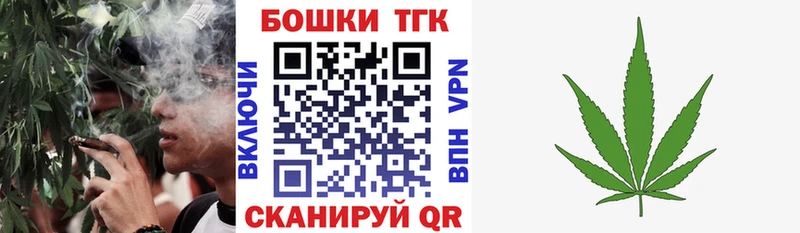 Конопля семена  гидра ссылки  Ачинск 